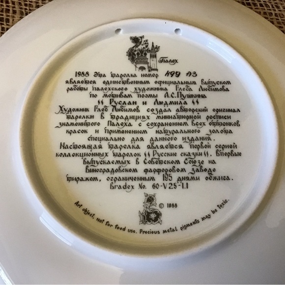 Vintage 1988 Russian Legends Fairy Tale porcelain plate. Plate #1 in the… - Picture 6 of 6